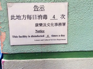 The park is disinfected multiple times a day!